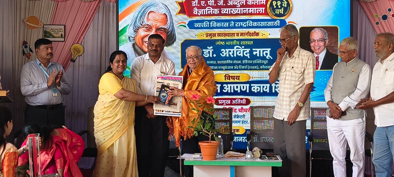 Dr, APJ ABDUL KALAM Birth Anniversary