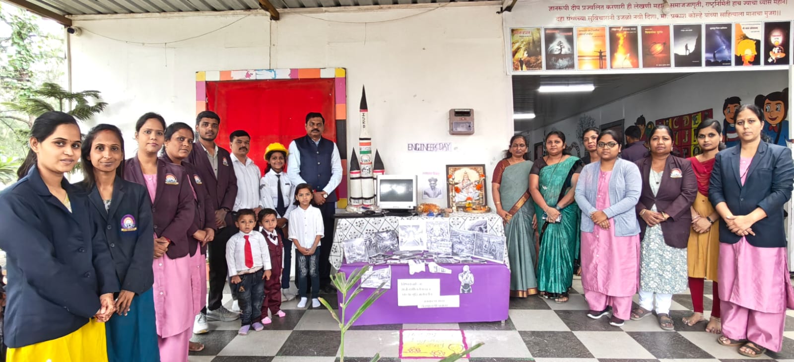 Engineer's Day